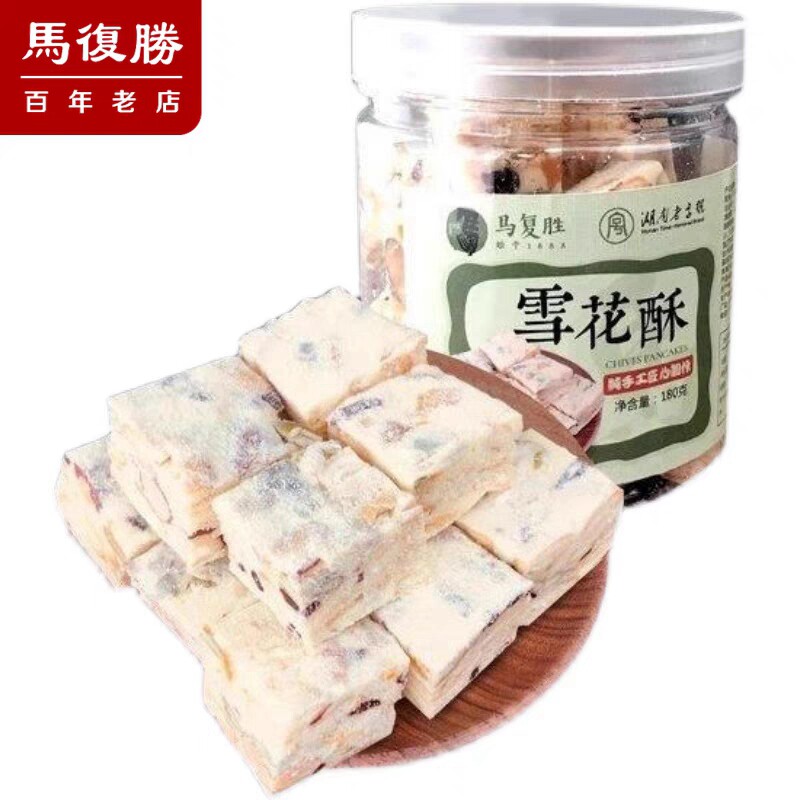 湖南长沙马复胜绿豆冰糕清凉糕灯芯糕杏子干葱香薄饼雪花酥小花片