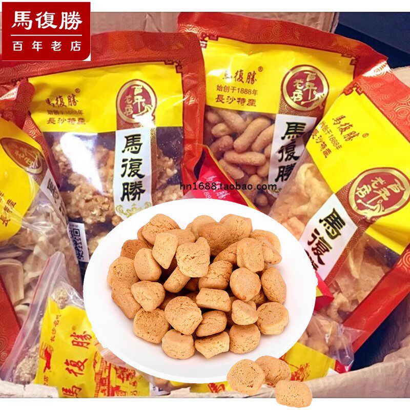 长沙马复胜 胡椒饼伴手礼80年代怀旧旅游特零食品糕点心湖南特产
