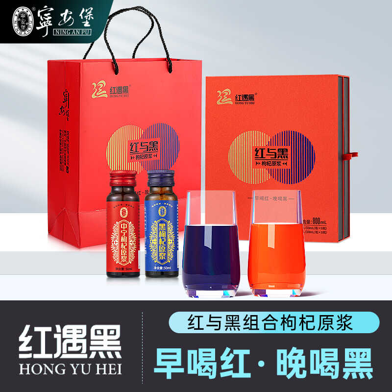 礼盒装官方旗舰店正品鲜果榨汁液