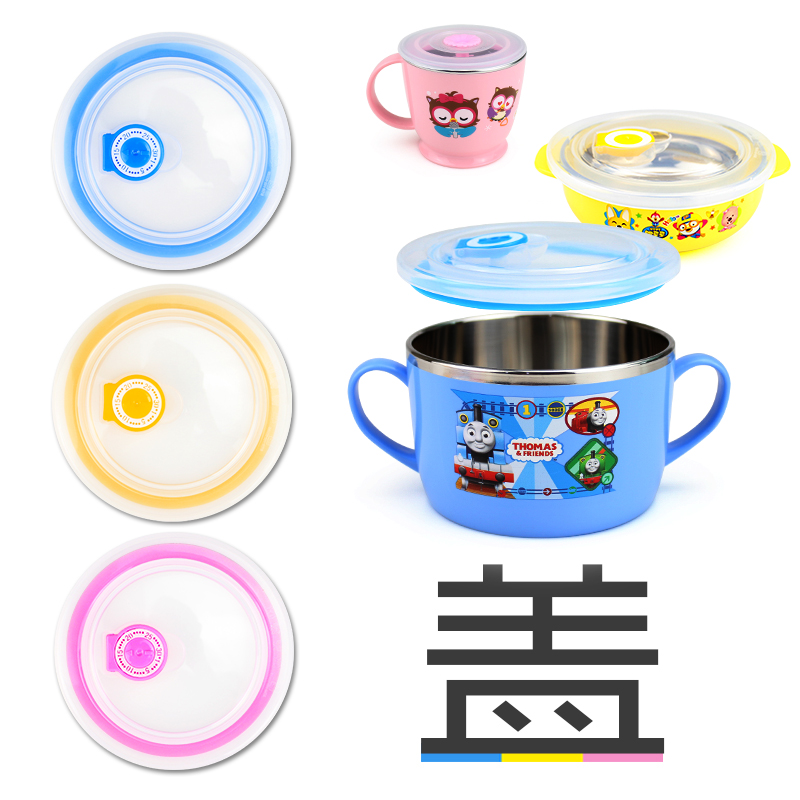 保鲜盖碗盖食品级盖子