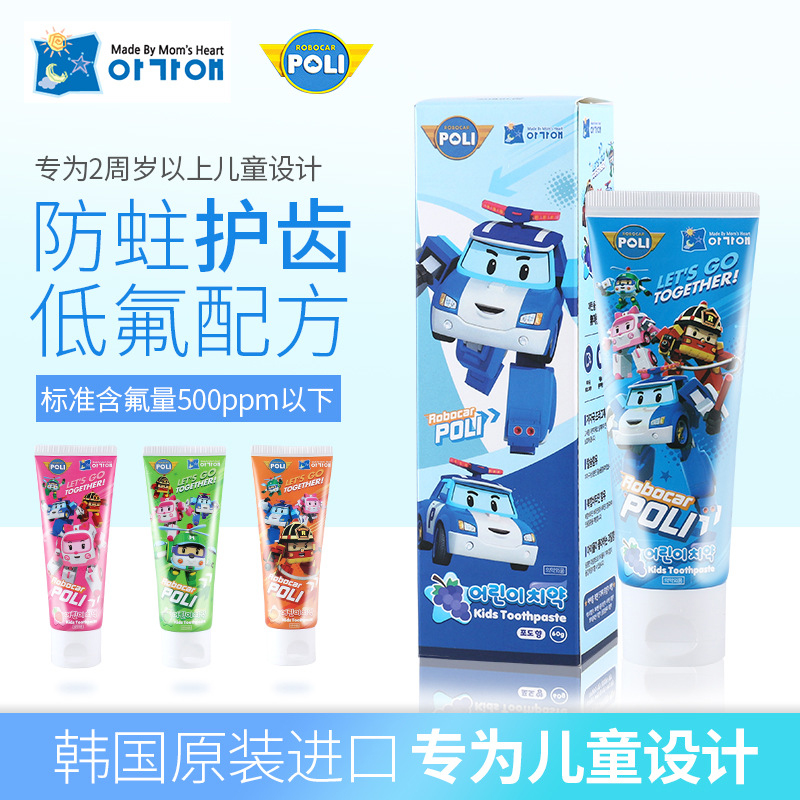 韩国进口POLI珀利警车儿童水果味低氟牙膏2岁以上防蛀固齿60g牙膏
