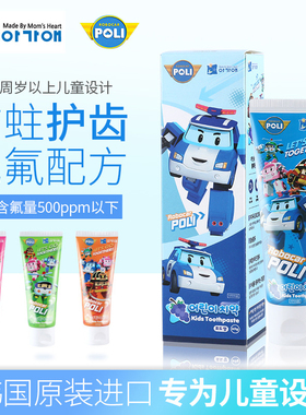 韩国进口POLI珀利警车儿童水果味低氟牙膏2岁以上防蛀固齿60g牙膏