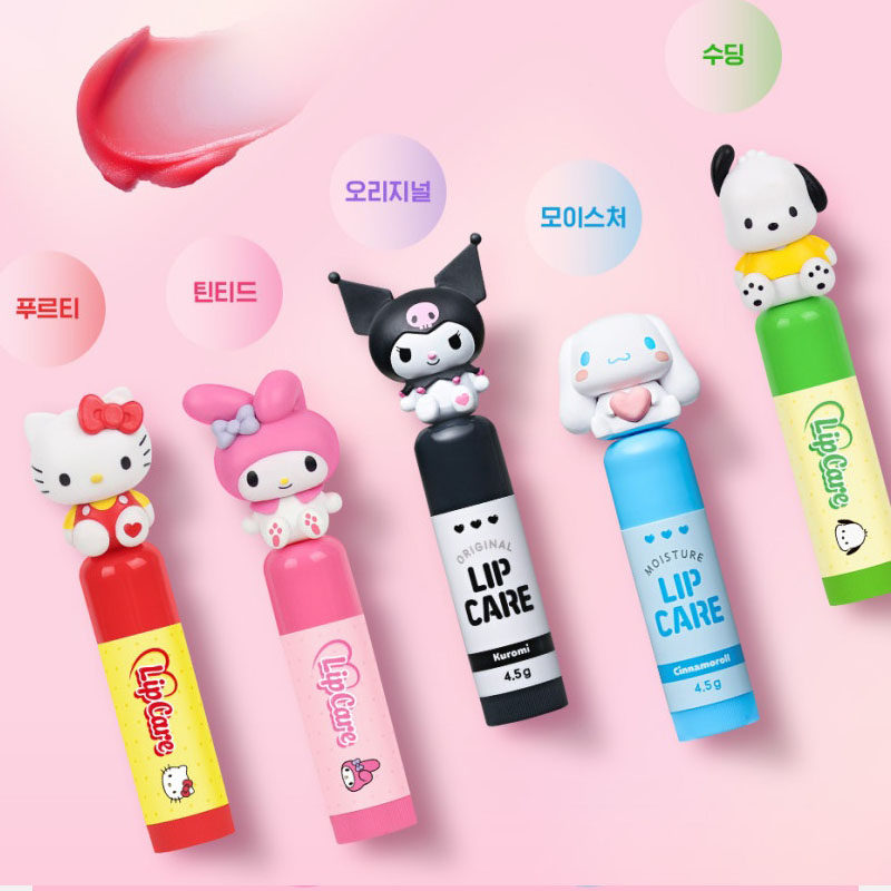 韩国进口三丽鸥儿童卡通润唇膏滋润保湿凯蒂猫美乐蒂女孩玉桂狗男