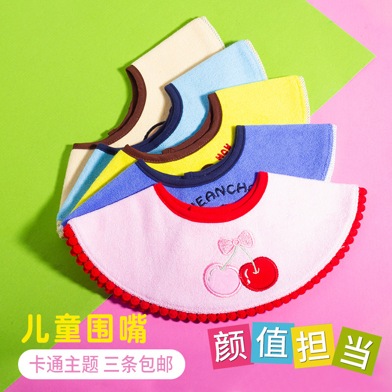 宝宝口水巾婴幼儿360度旋转女宝围嘴男童防水纯棉秋冬围兜3件包邮