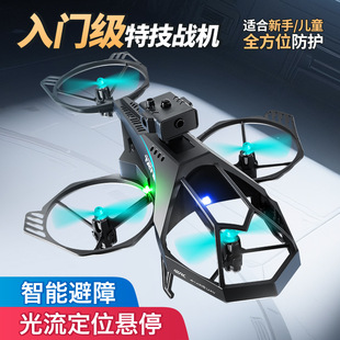 特技无人机定高避障遥控飞机直升机耐摔儿童男孩玩具四轴飞行器男