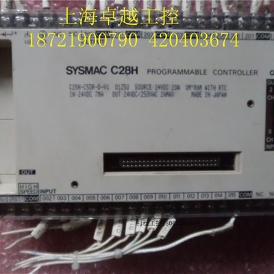 【议价】OMRON C28H C28H-C5DR-D-V1 2760 技术支【议价】