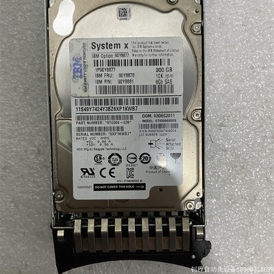 【议价】原装 300G 10K 6Gb 2.5寸 SAS硬盘 42D0638 4【现货】