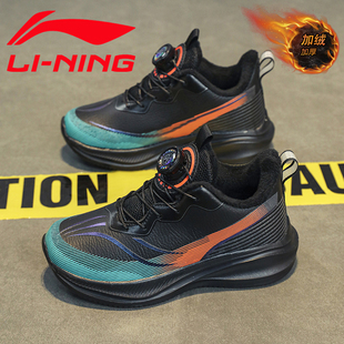 李宁童鞋儿童运动鞋冬季新款皮面防水鞋子保暖二棉中大童男童棉鞋