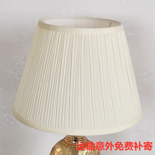 温馨卧室台灯壁灯罩E27