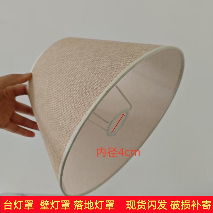 E27灯口灯罩台灯壁灯罩换新环保图片