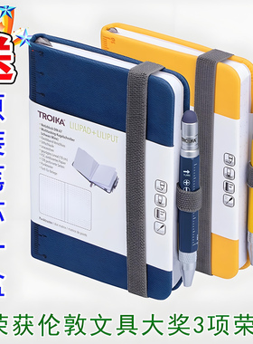 德国Troika便携随身小记事本 口袋型记录本 带笔便签本笔记本迷你