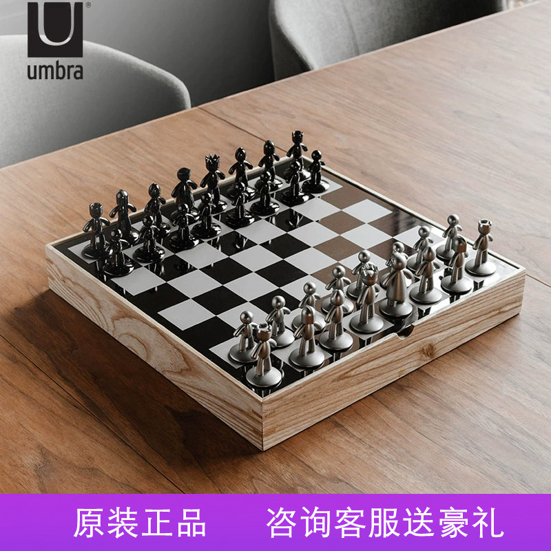 进口 Umbra 高档国际象棋套装 实木棋盘金属棋子家居装饰摆件礼品