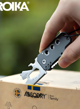 德国TROIKA拓意卡多功能EDC工具钥匙扣快递开箱刀开瓶器螺丝刀