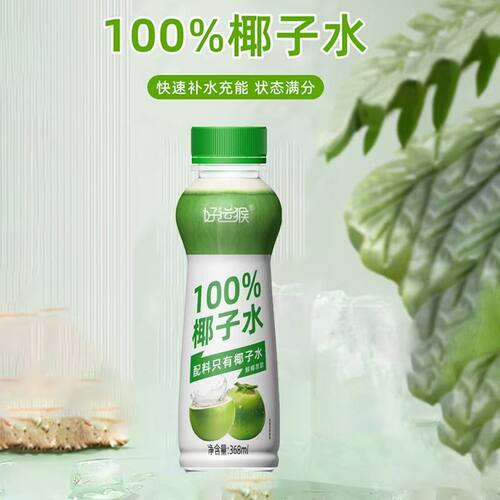 好运猴100%椰子水368毫升