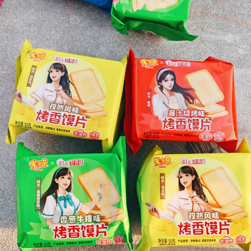 米多奇烤馍片50g追剧解馋耐吃零食办公室宿舍晚上充饥食物