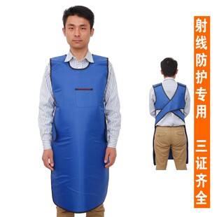 铅衣X射线防护服防r辐射裙放射科ct室牙科口腔防护服三证齐全 包邮