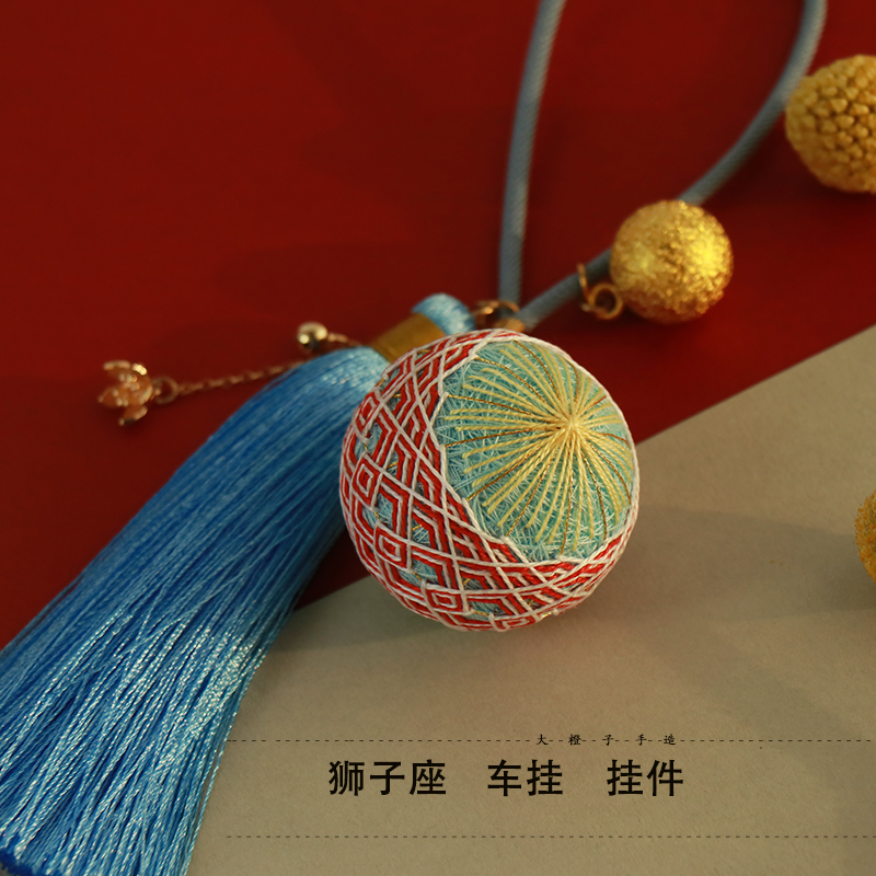 捡漏 狮子座 星座手鞠挂饰材料包 DIY 生日礼物送男友送女友