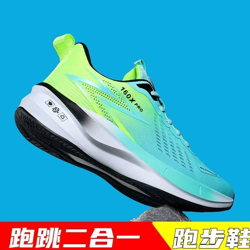 跑步鞋男夏季竞速学生运动鞋男