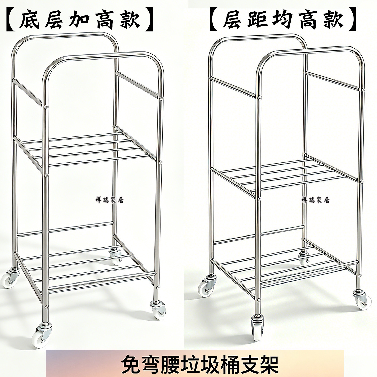 不锈钢免弯腰带轮多层收纳架