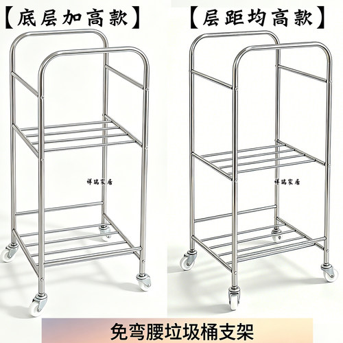 不锈钢免弯腰带轮多层收纳架