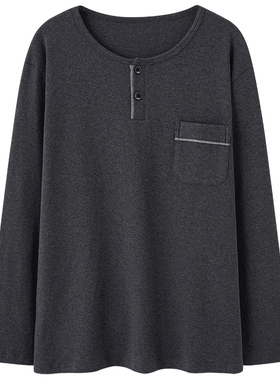 春秋季男款单件睡衣上衣长袖100%纯棉圆领套头休闲全棉家居服上装