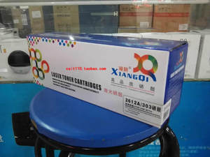 湘期Q2612A易加粉硒鼓 兼容1020 1010 1018 1005 3015 2900