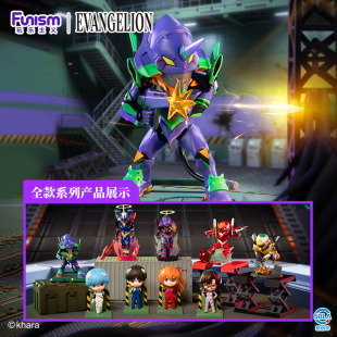 EVA玩乐主义正版补完计划新世纪福音战士初号机明日香盲盒