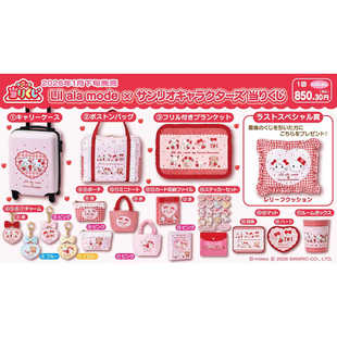 嗨玩一番赏日版三丽鸥711限定MIKKO联名 在线抽奖明信片抽赏次数