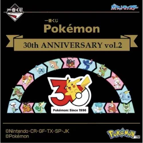 嗨玩一番赏宝可梦30周年vol2 在线抽奖明信片抽赏次数