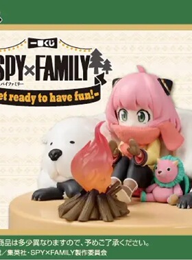 嗨玩一番赏间谍Get ready to have fun在线抽奖明信片抽赏次数