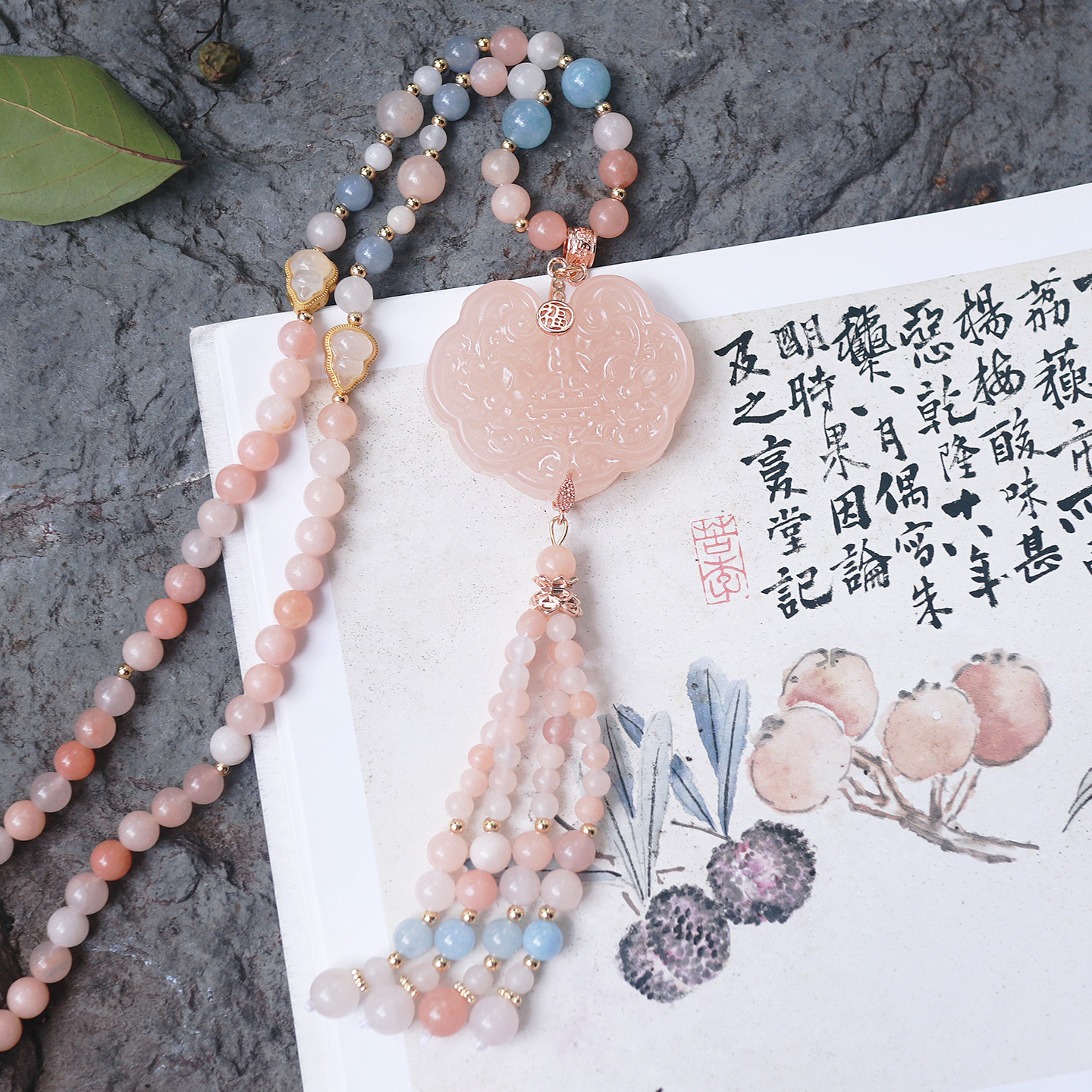 「吉祥如意」新中式国风年轻旗袍流苏汉服马面玉石平安锁项链璎珞