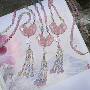 「露荷」粉水晶莲花新中式国风配汉服旗袍连衣裙马面项链璎珞饰品