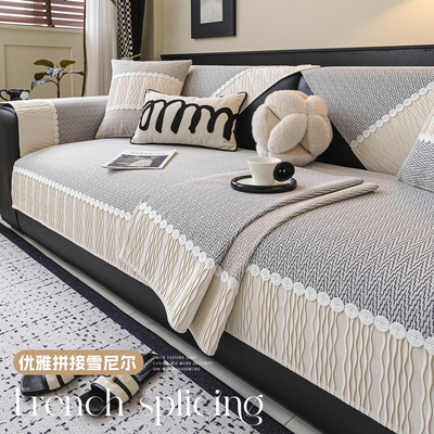 中式轻奢高级感雪尼尔沙发垫四季通用新款防滑真皮专用沙发坐垫巾