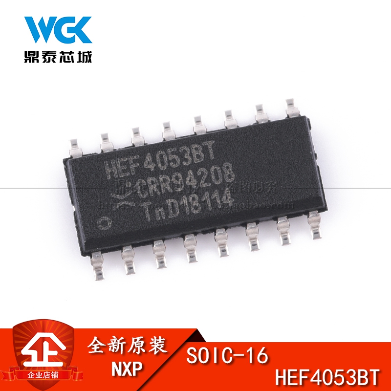 原装正品贴片 HEF4053BT SOIC-16芯片模拟开关 SPDT 3放大器