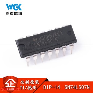 原装正品 SN74LS07N芯片缓冲器/驱动器/接收器 DIP-14