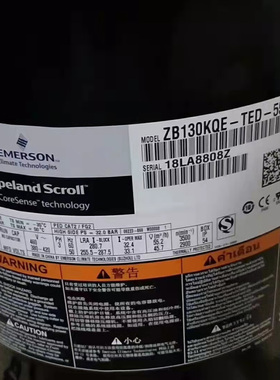 18匹全新ZB130KQTFD涡旋全封闭CopelandScroll冷库热泵空调压缩机