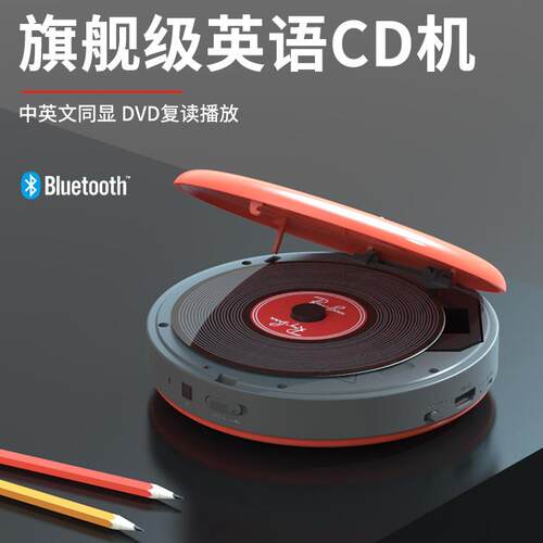 熊猫DVD播放器随身听MP3插卡