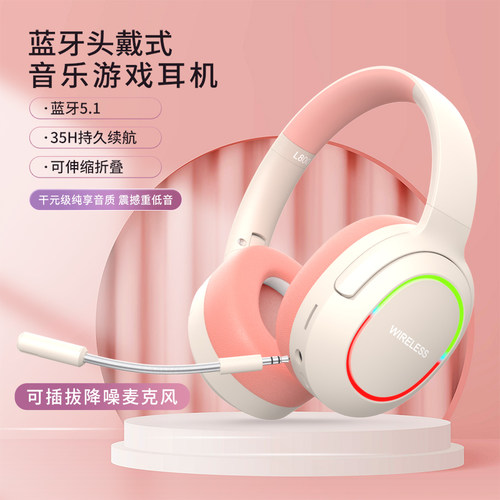 无线蓝牙耳机L800头戴式无线蓝牙耳机vivo苹果OPPO小米华为都通用