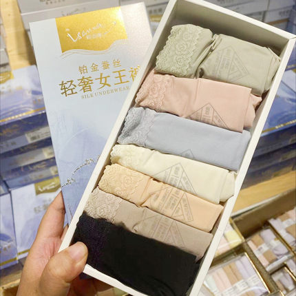 樱姿娜冰丝黑天鹅轻丝裤无痕女内裤高弹轻薄透气蚕丝裆7条装