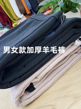 百爱女神2024新款男女款加厚羊毛裤6625高腰保暖裤6626修身棉裤