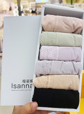 樱姿娜第三代铂金蚕丝内裤004/005女无痕A类兰精莱赛尔蕾丝三角裤