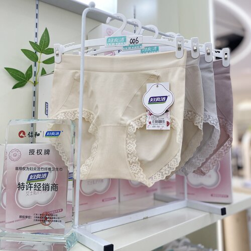 4条装 妇炎洁2025新款F006经典蜜桃裤面膜裤女内裤中腰包臀底裤