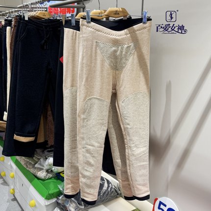 百爱女神光面羊毛裤保暖裤女5360护膝暖宫男5359护膝护腰高腰棉裤