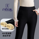 保暖裤 百爱女神800克加厚斜纹外穿小脚裤 高弹羊毛打底裤 高腰外穿