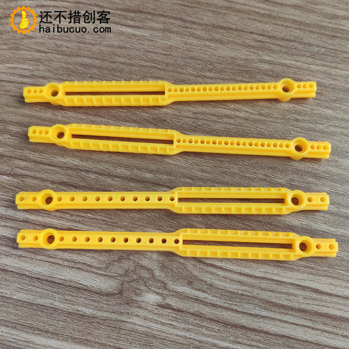 腿杆 塑料条 塑料杆 支架条 十道杆 科技模型零件77125C黄