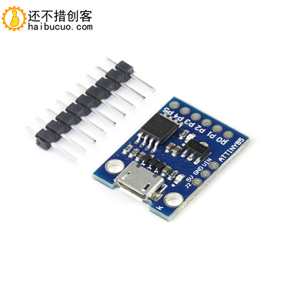 Digispark kickstarter ATTINY85 微型 usb 开发板 兼容UNO R3