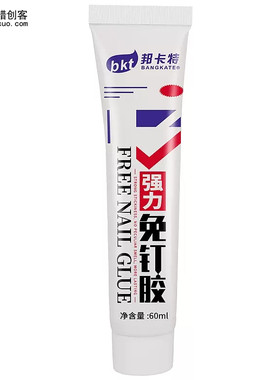 免钉胶强力墙面瓷砖置物架