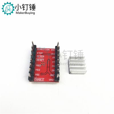 3D打印 A4988步进电机驱动器 reprap 送散热片 排针已焊 红板