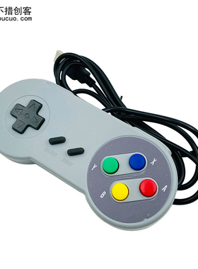 国产全新兼容任天堂超任主机专用手柄usb游戏手柄SNES电脑手柄SFC