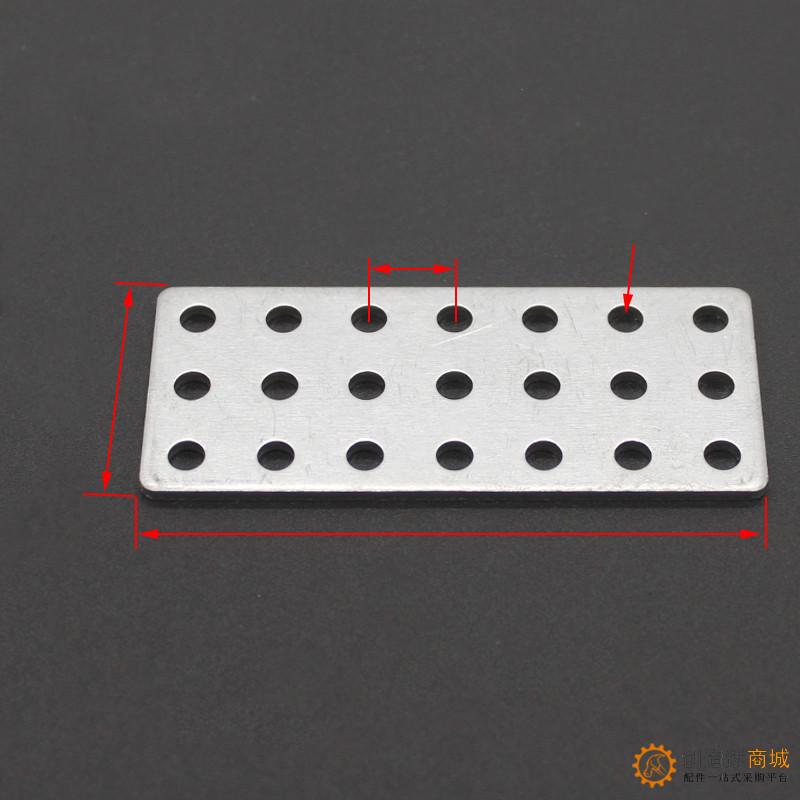 双排孔铁片模型拼装件图片